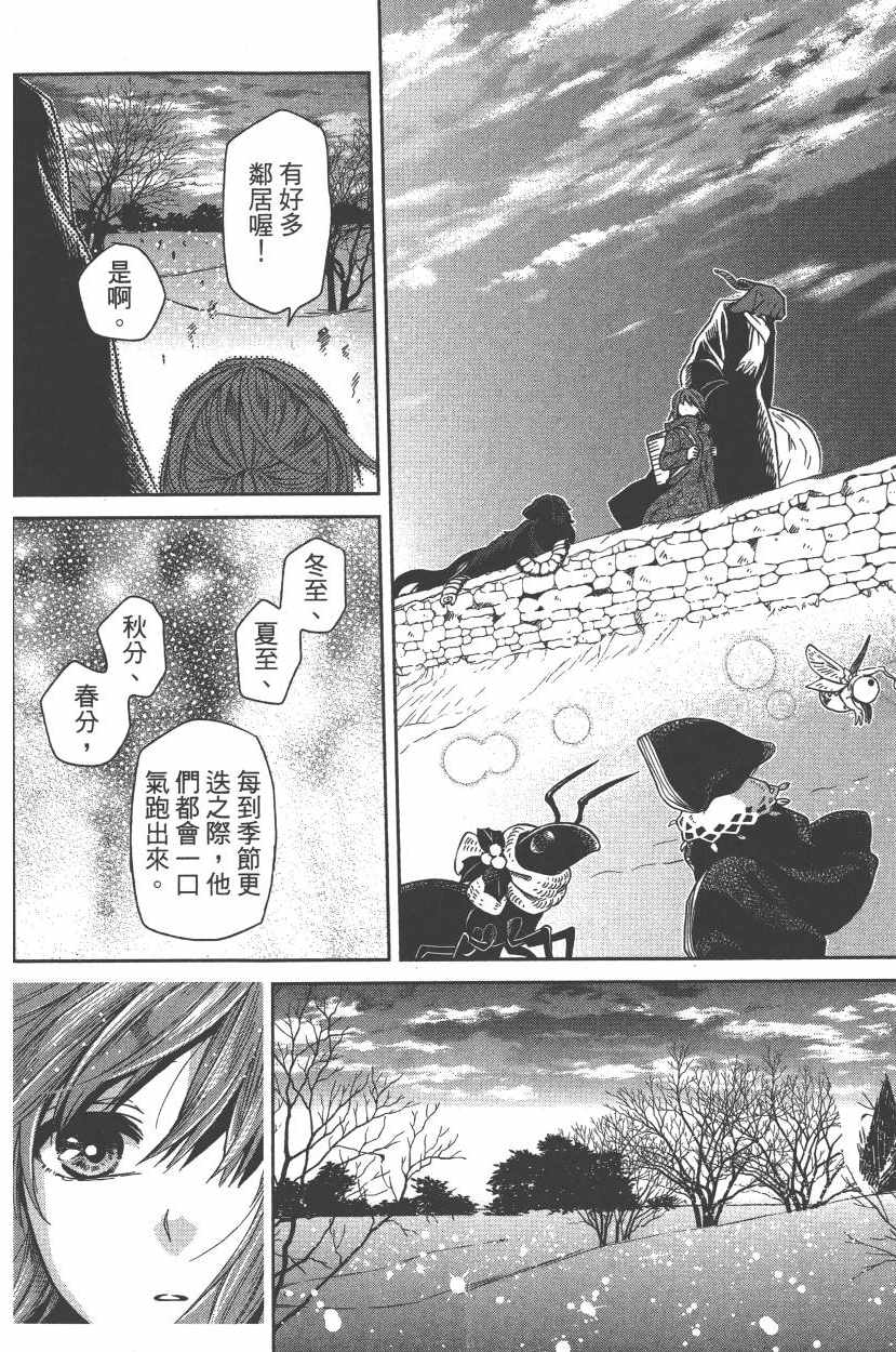 第5卷172