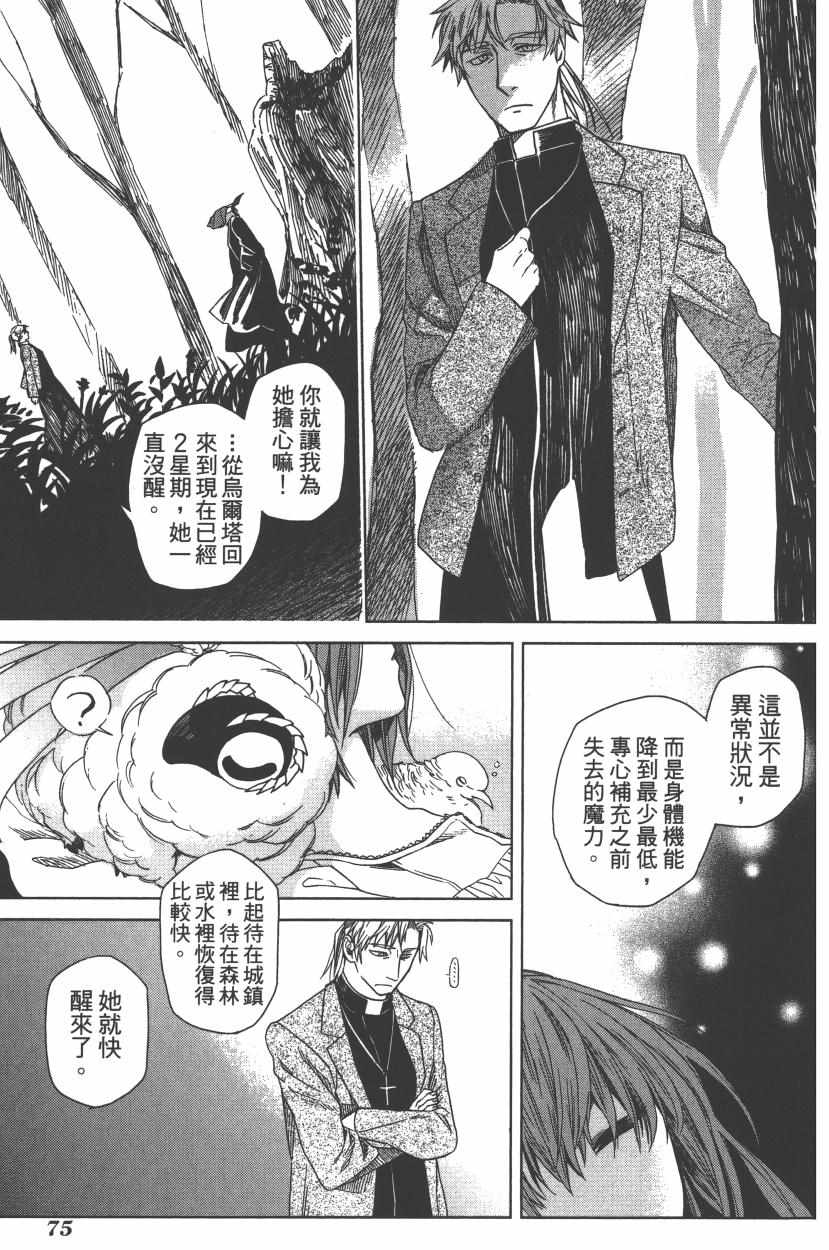 第2卷78