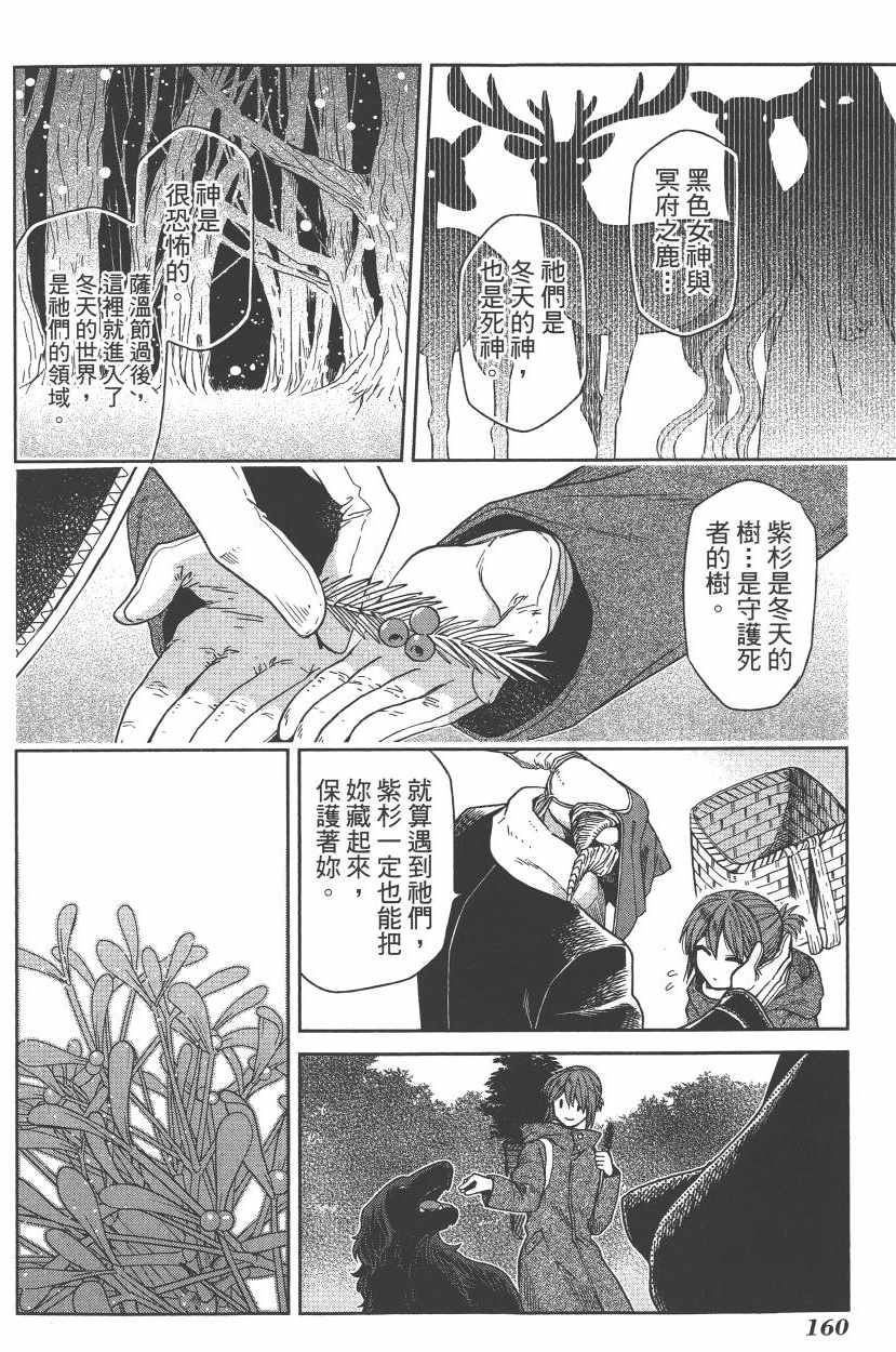 第5卷162