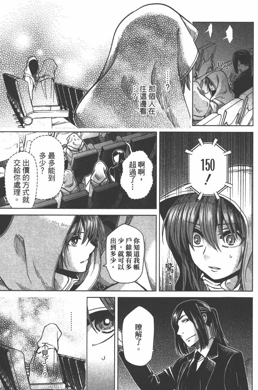 第7卷141