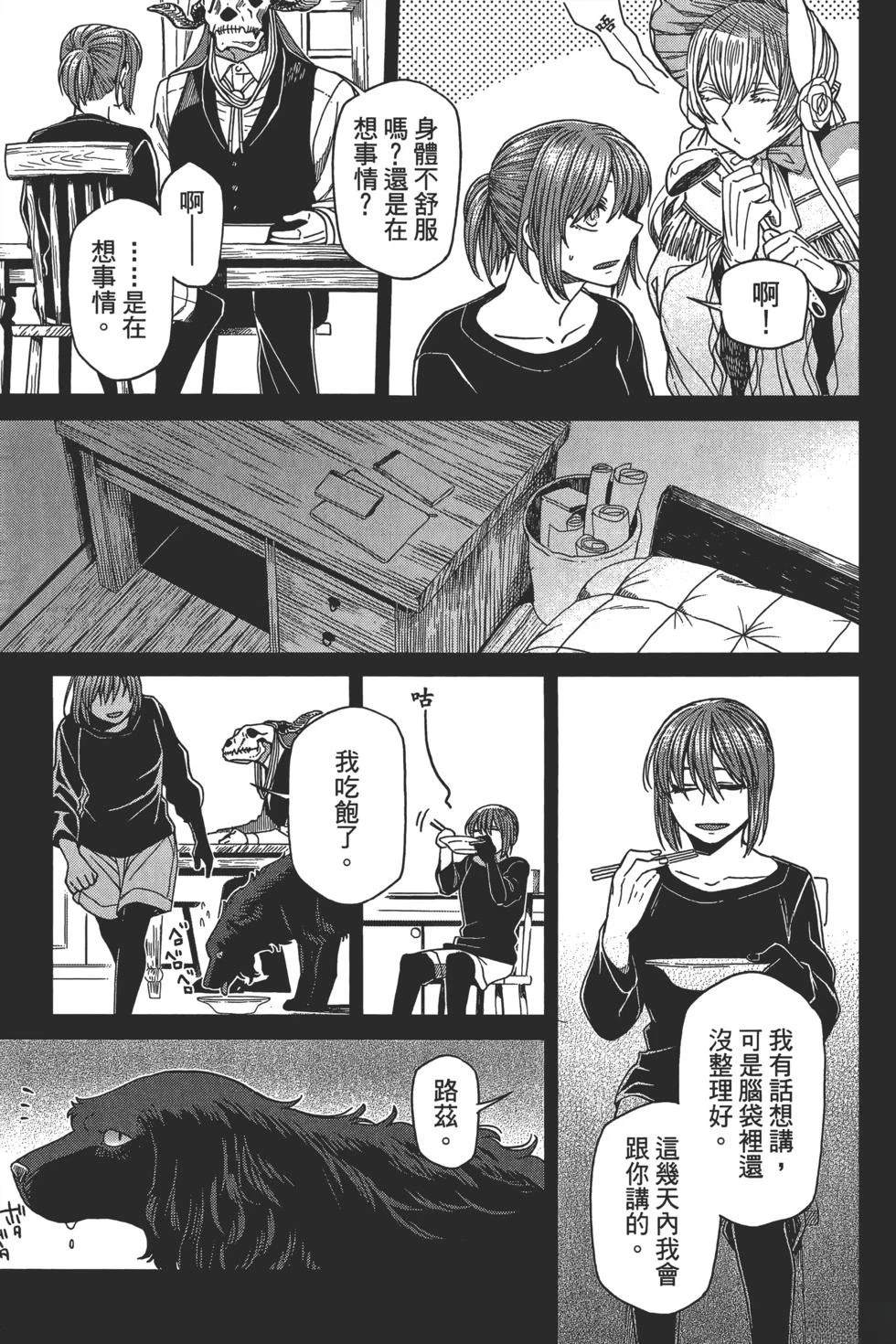第10卷12
