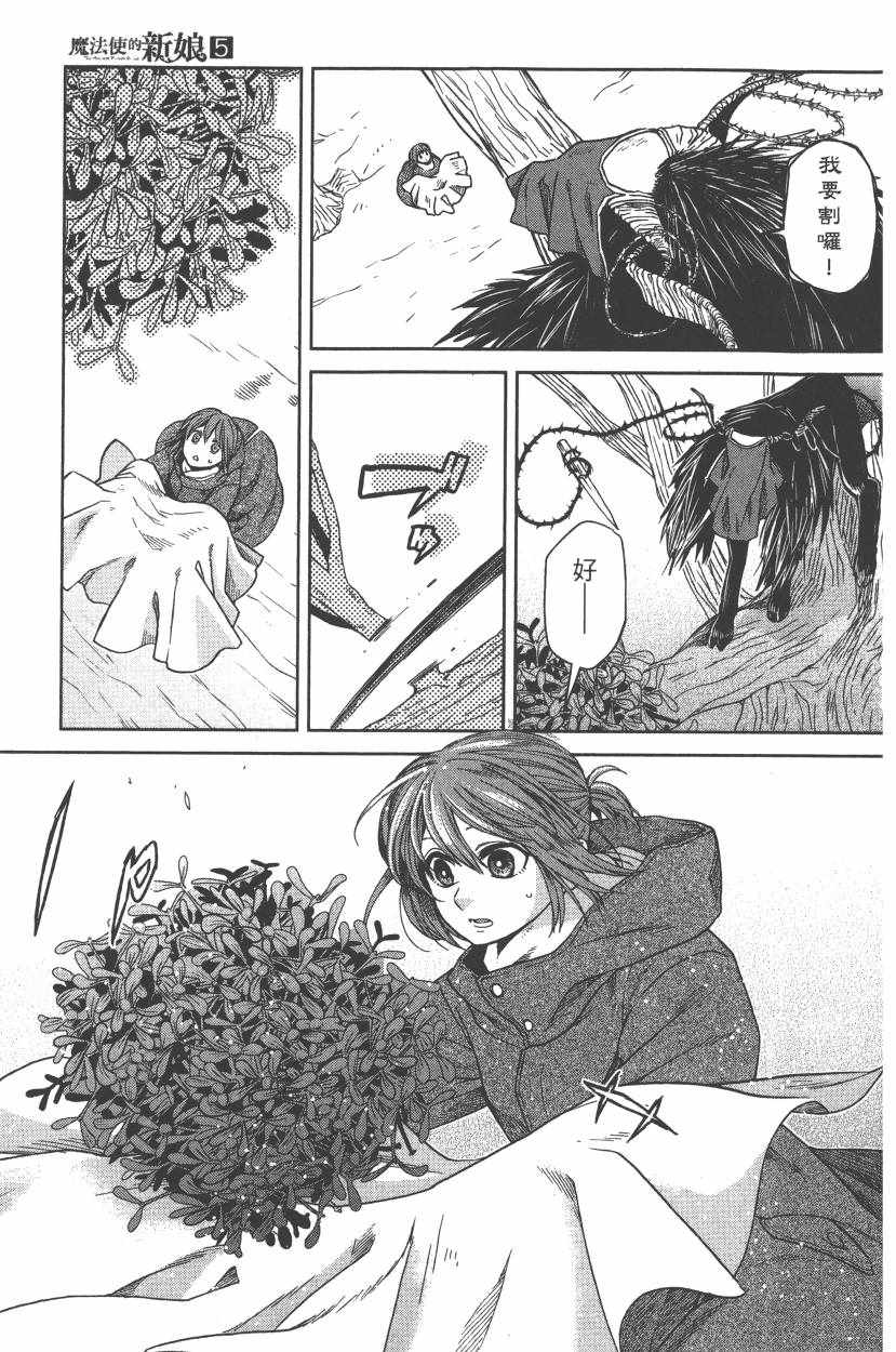 第5卷165