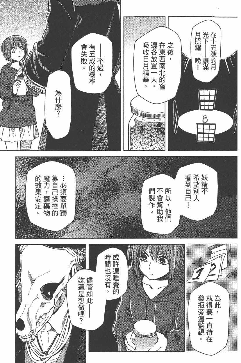 第5卷29