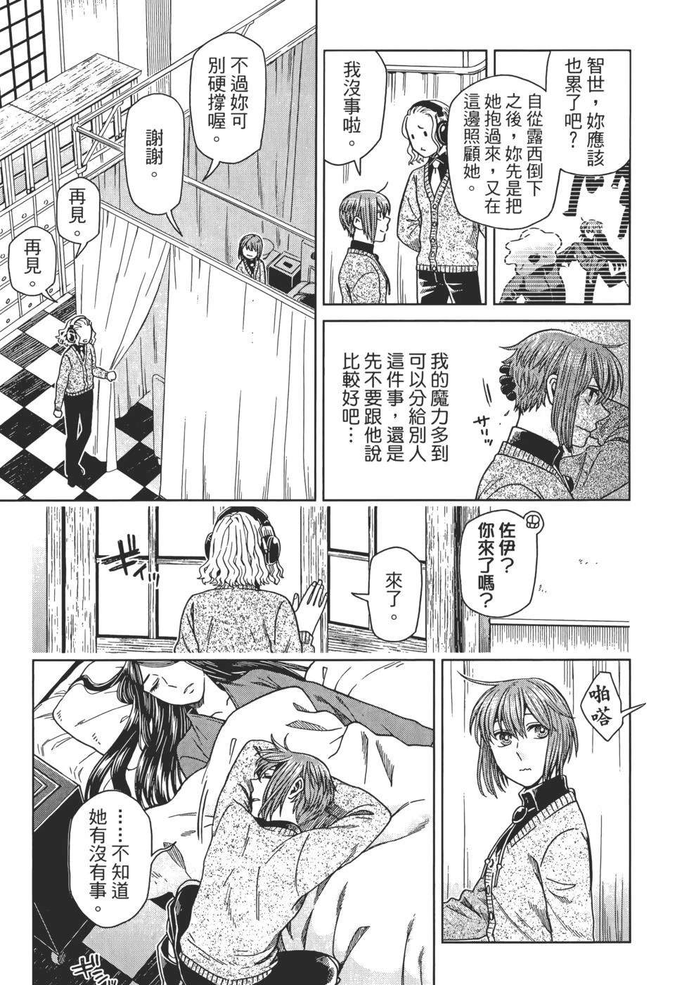 第13卷54