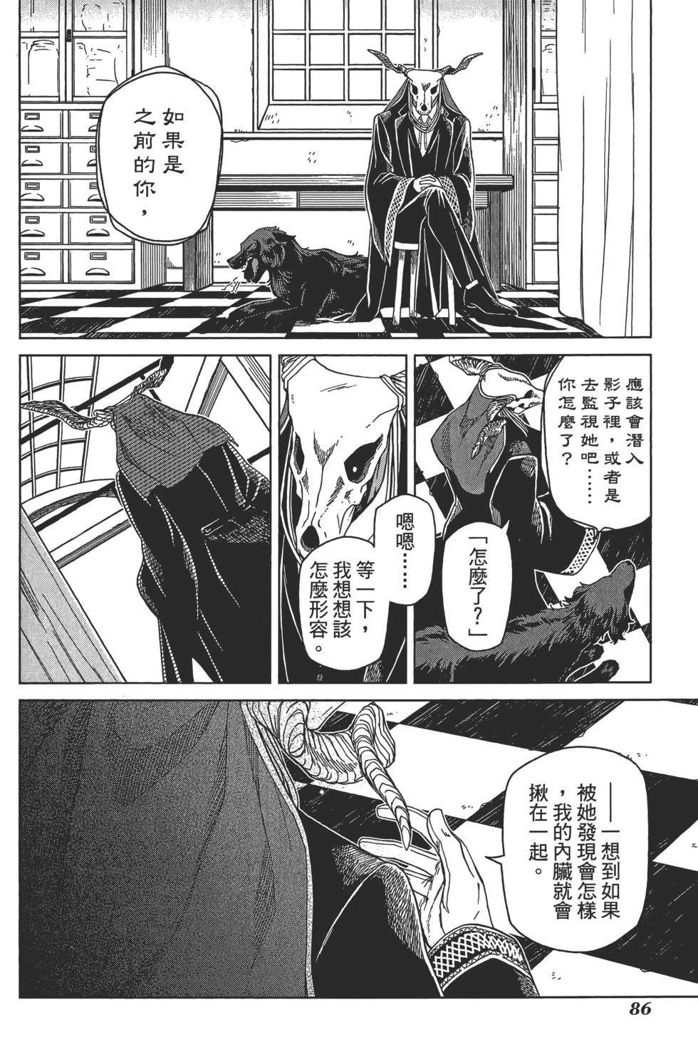 第10卷89
