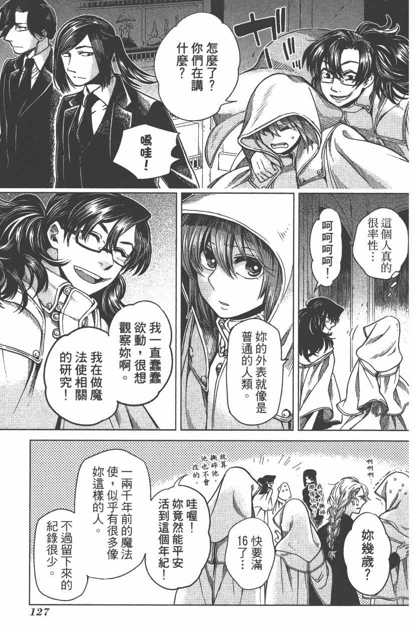 第7卷129