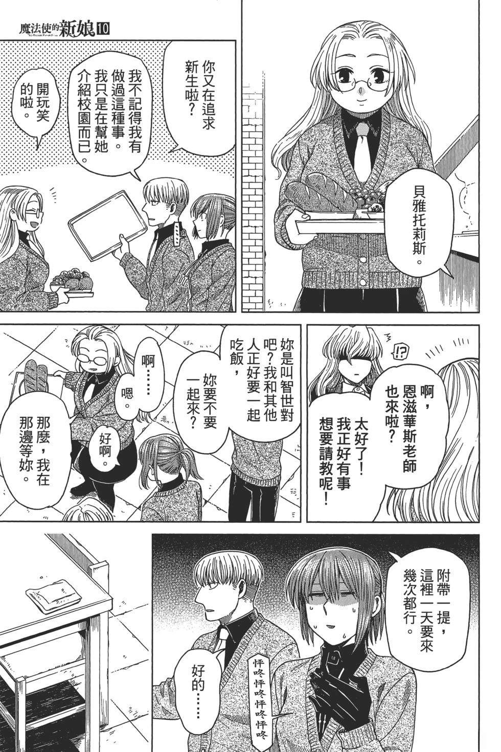 第10卷132