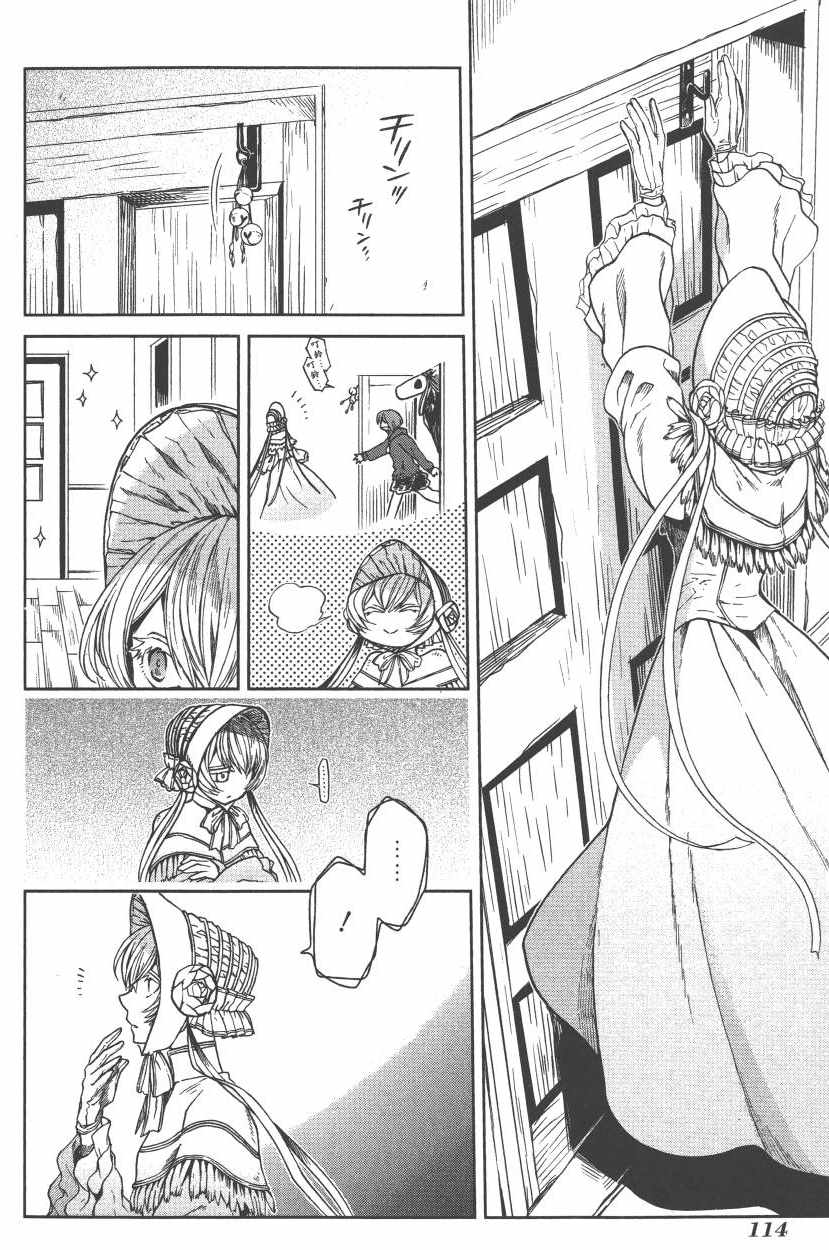 第5卷116