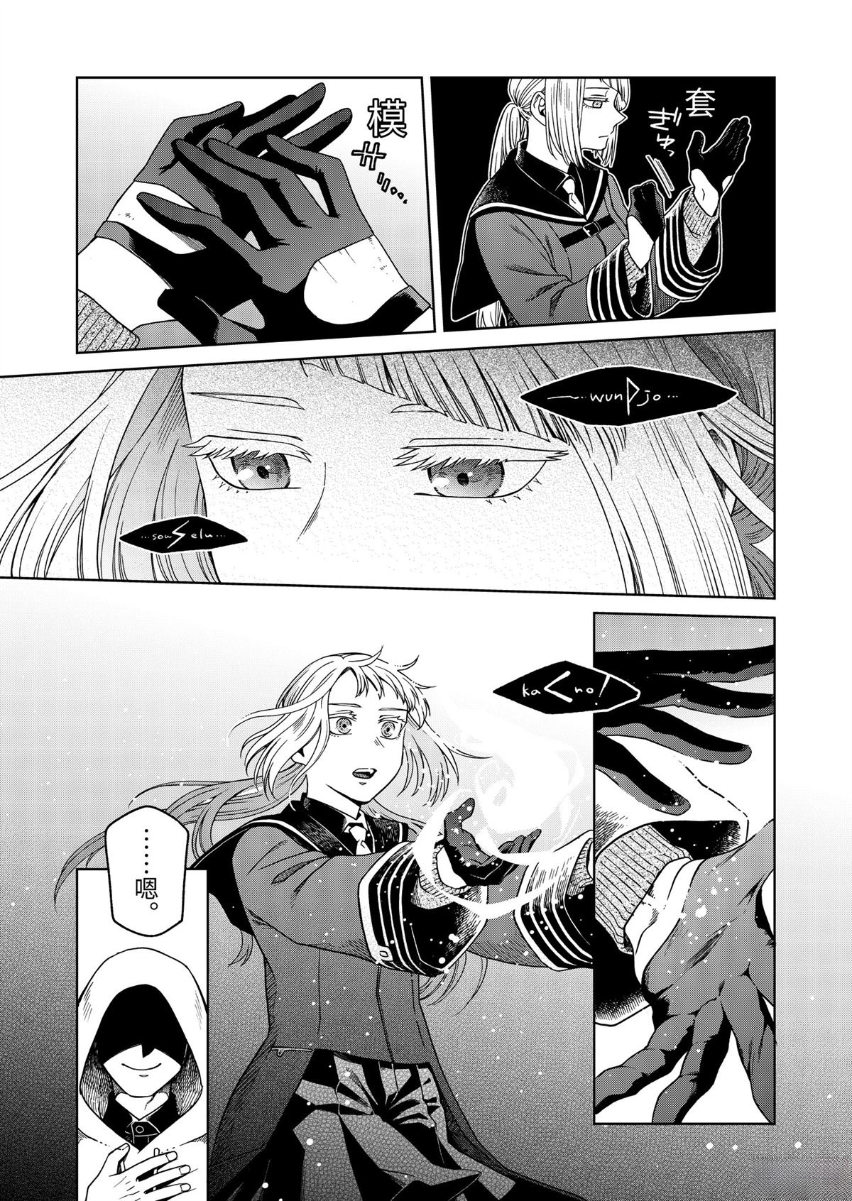 第108话12