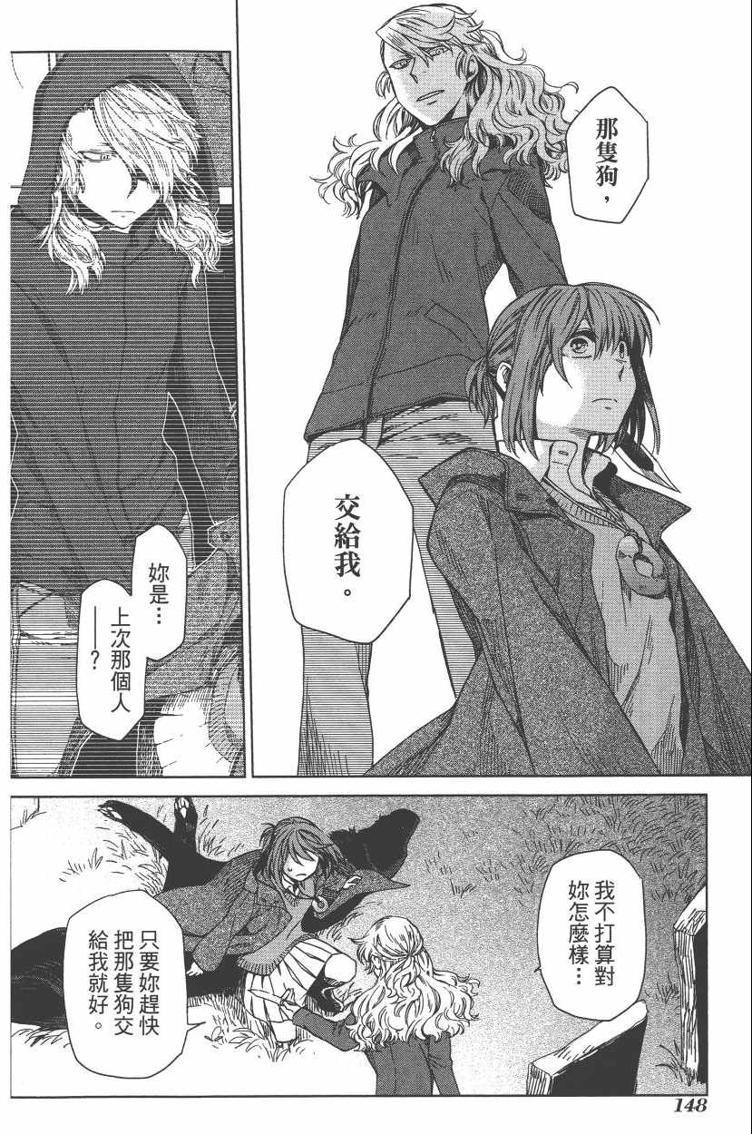 第2卷151