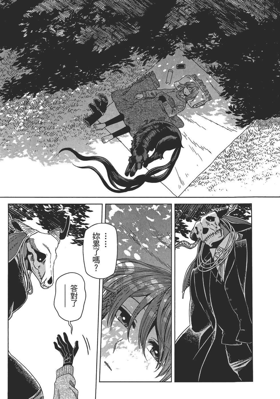 第10卷150