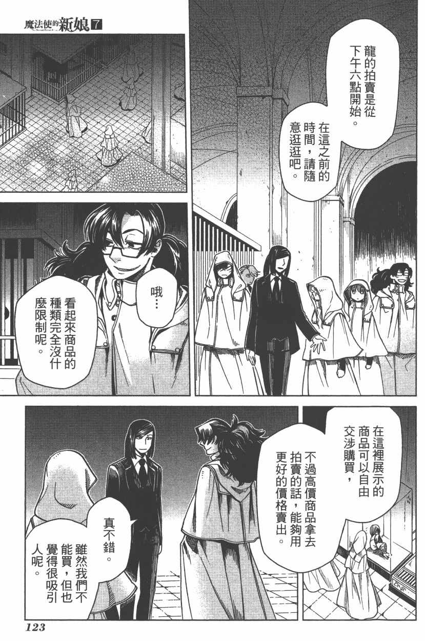 第7卷125
