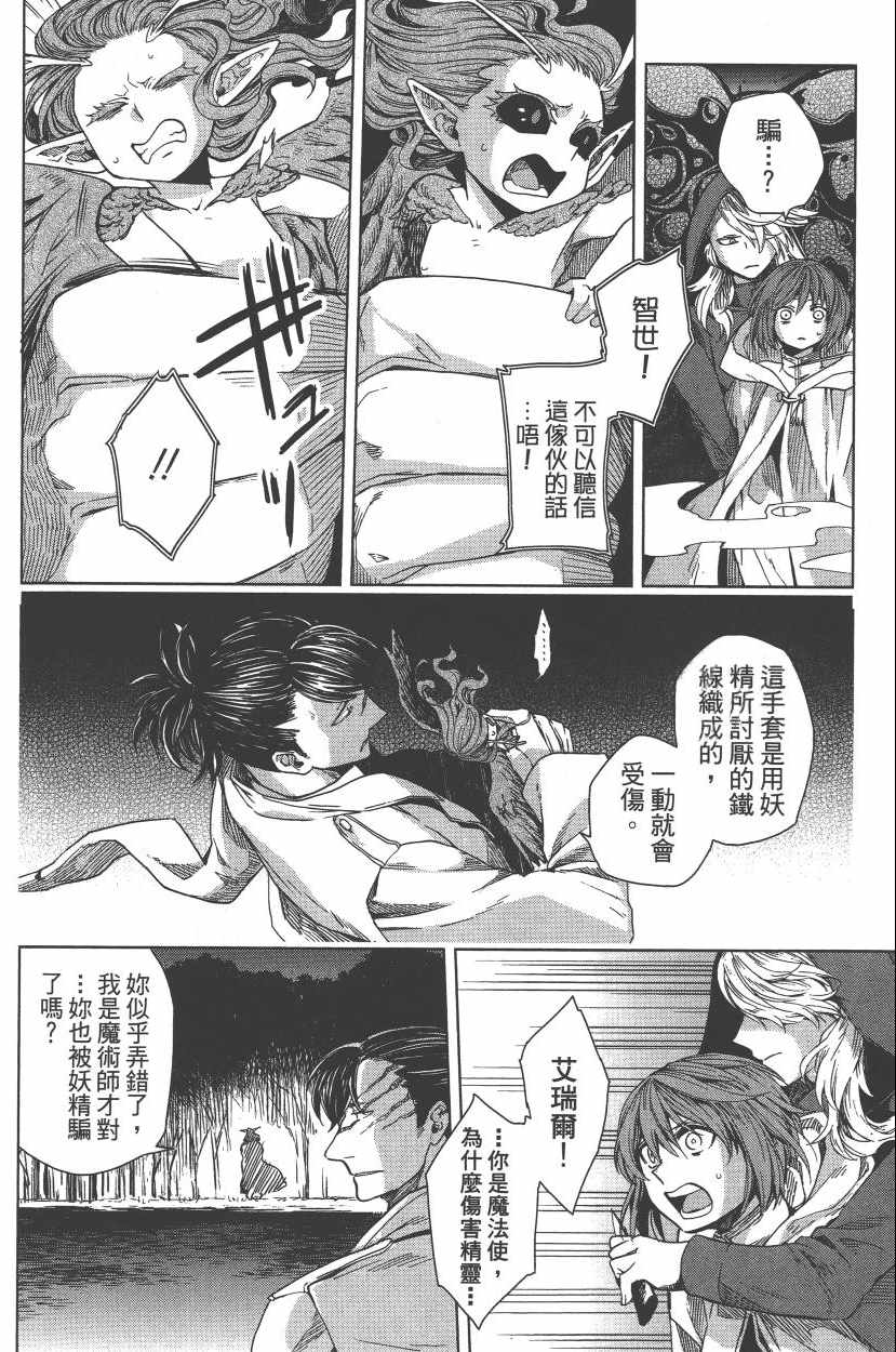 第2卷9