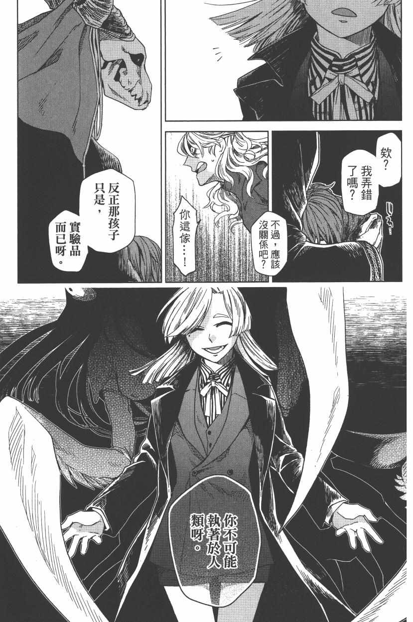 第2卷176