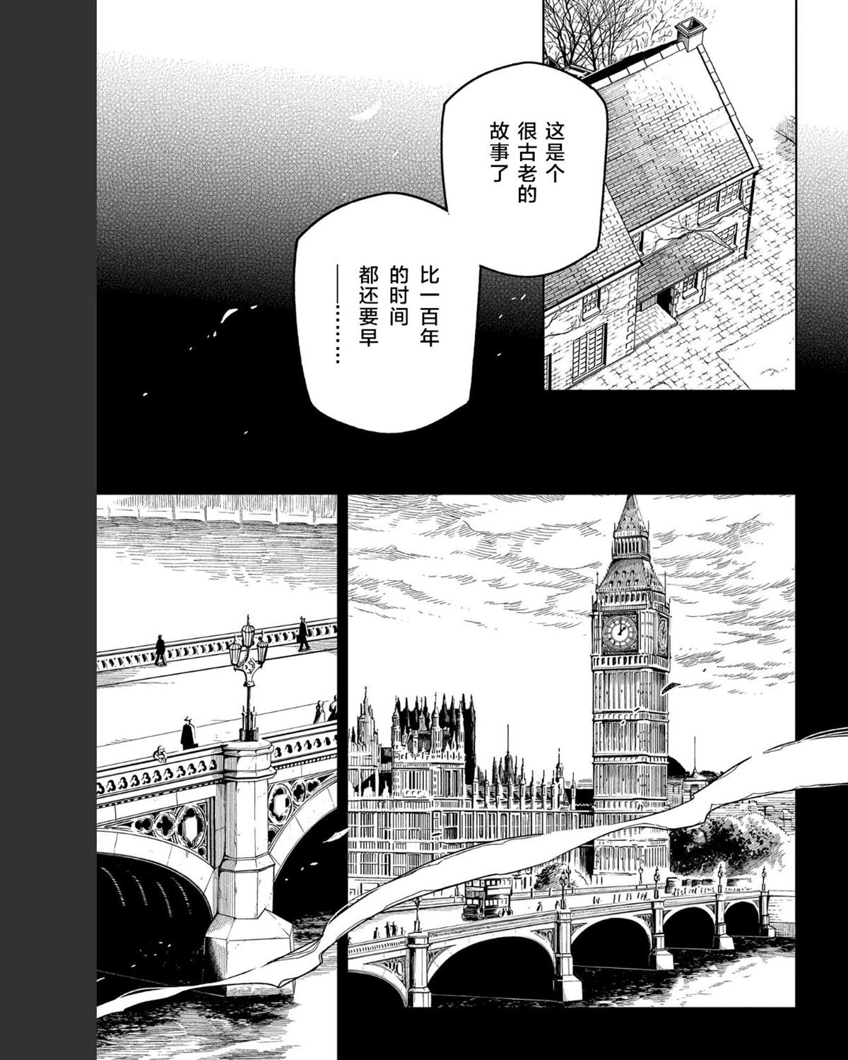第101话26