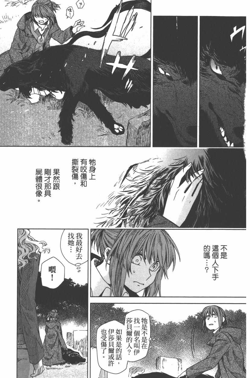 第2卷150