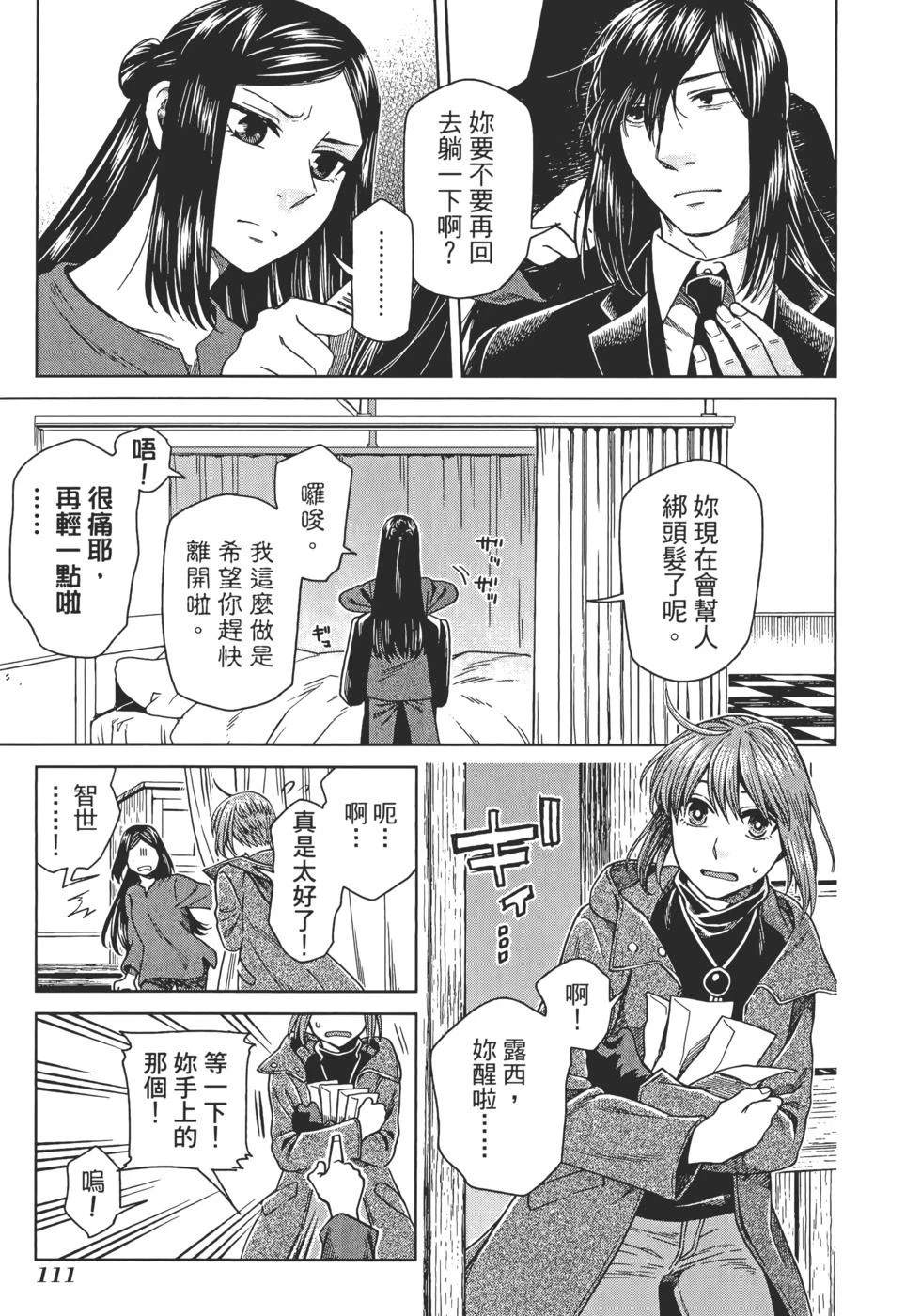 第13卷114