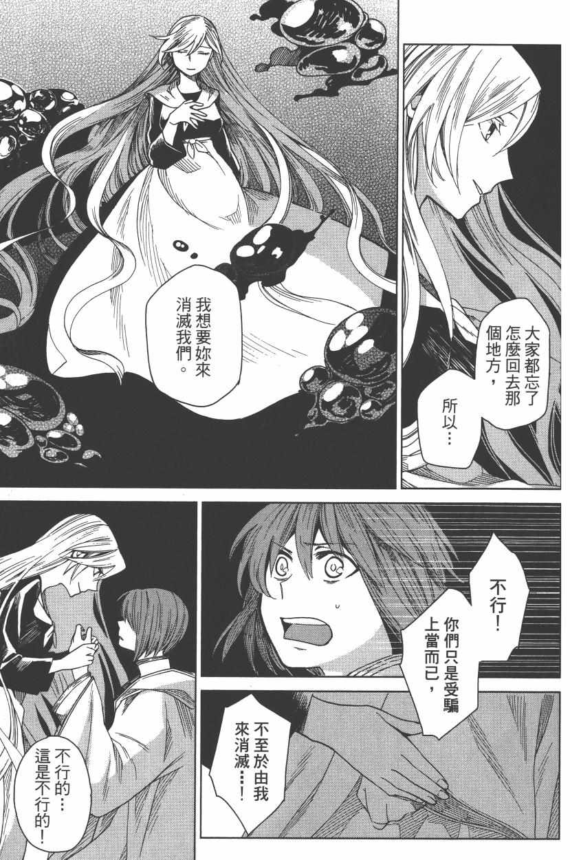 第2卷52
