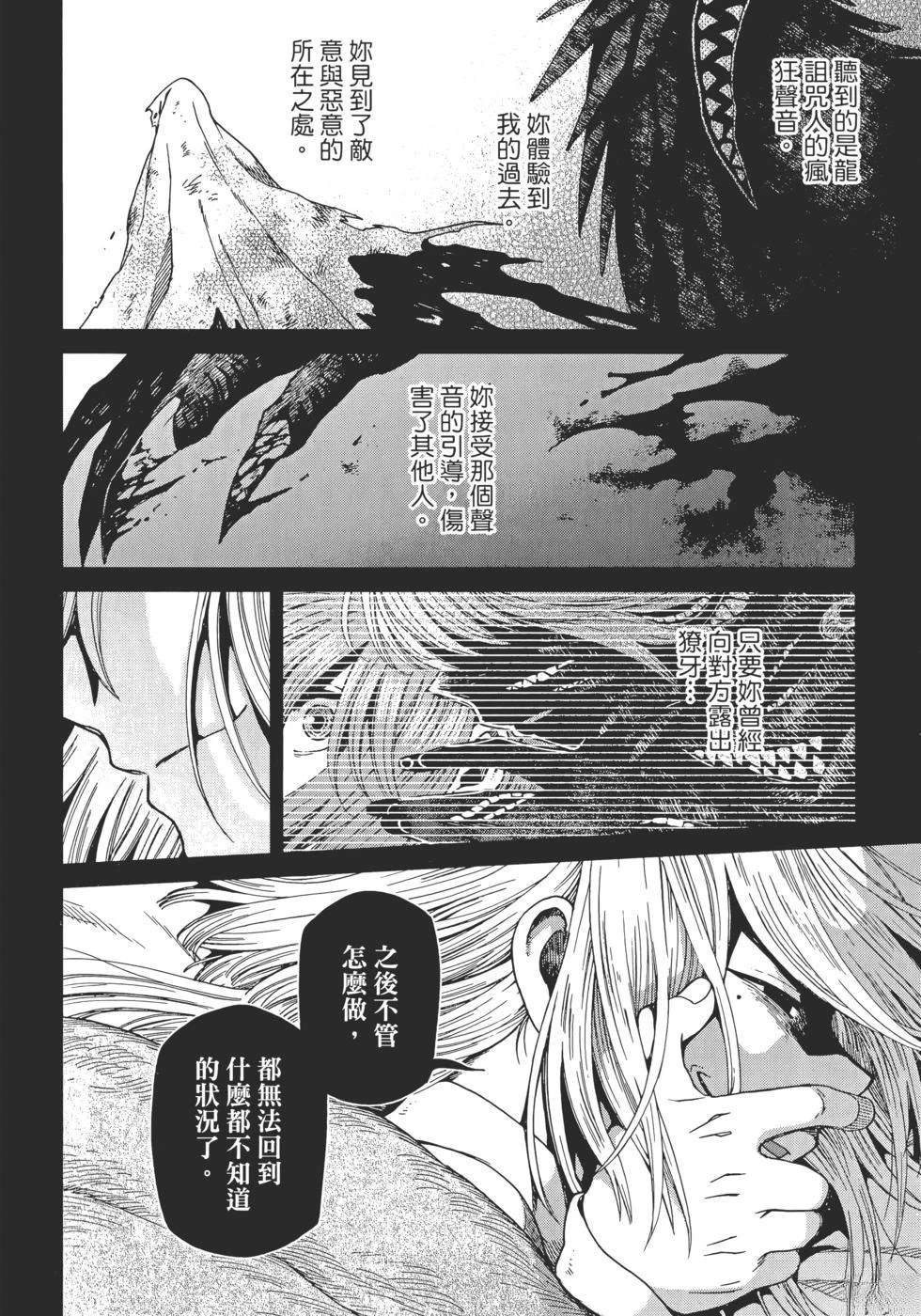 第13卷63