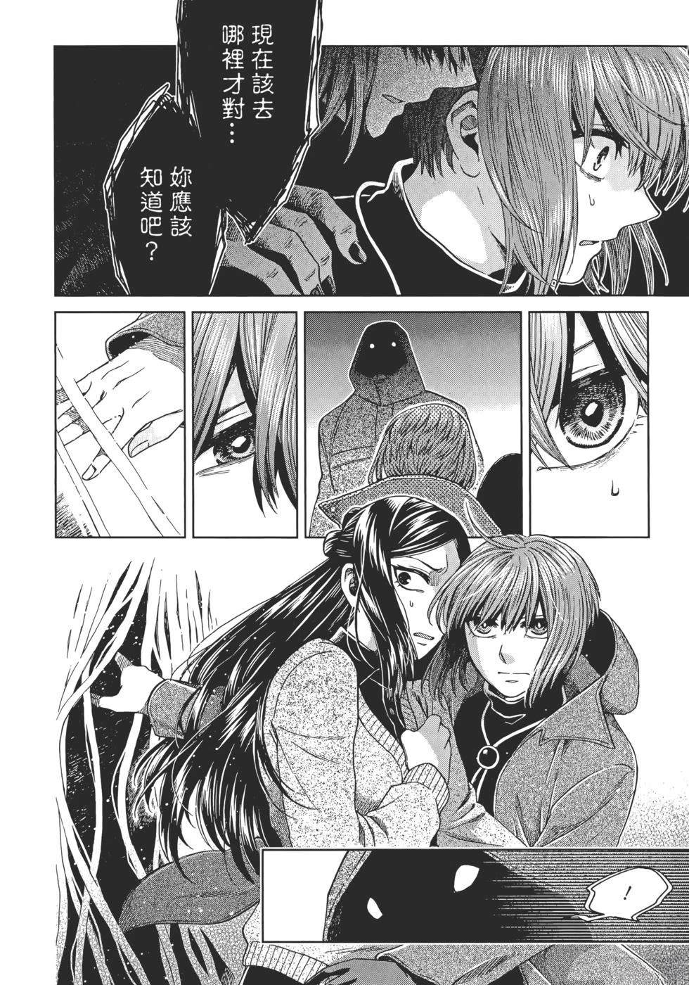 第13卷139