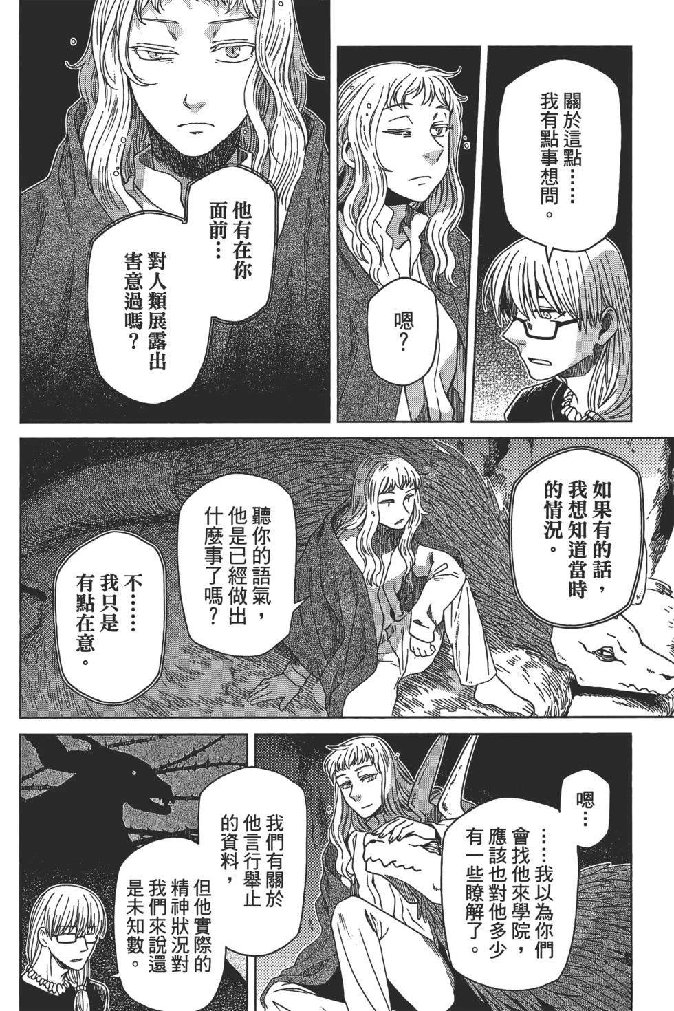 第10卷141