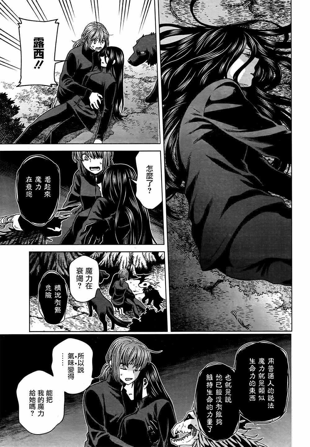 第60话38