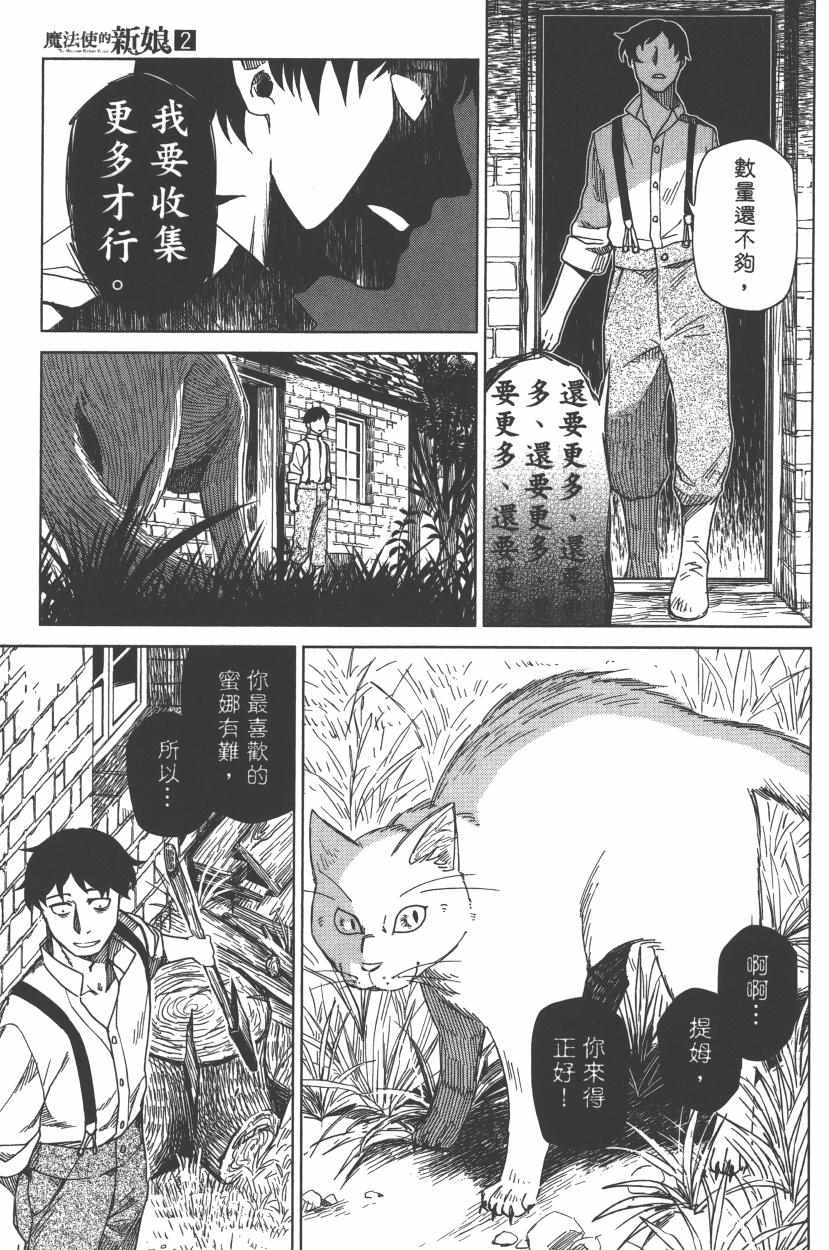 第2卷46