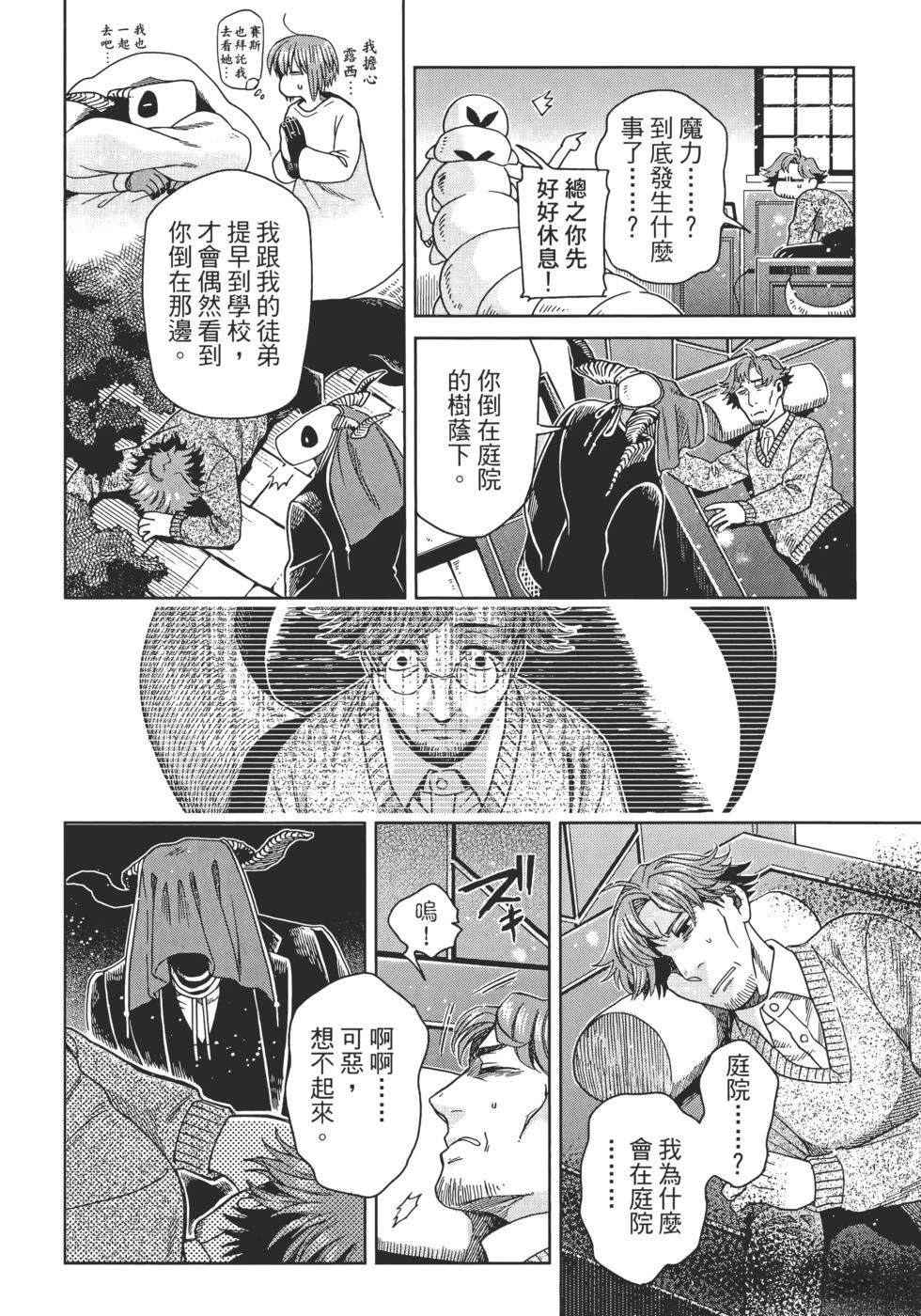 第13卷121