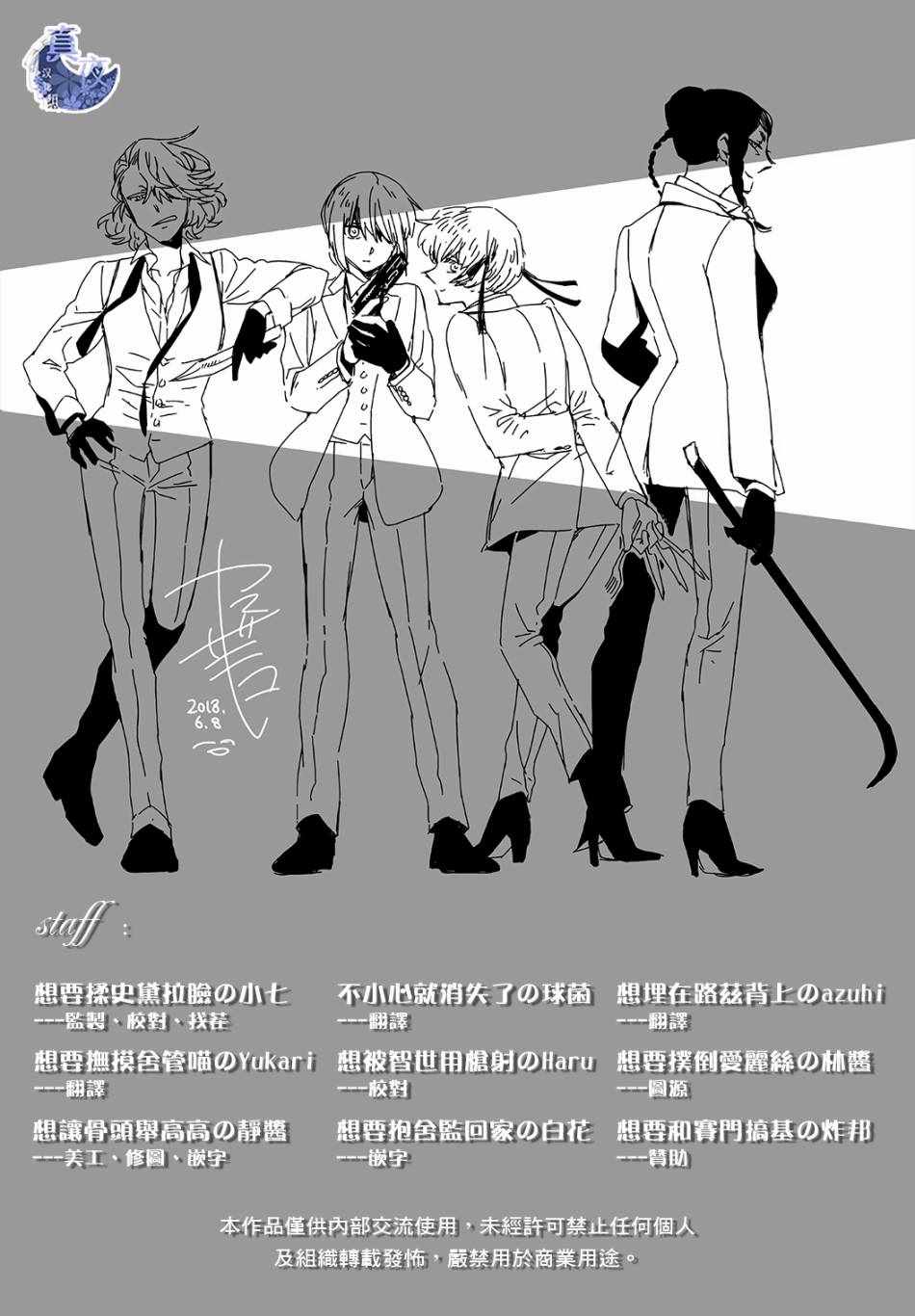 第47话34