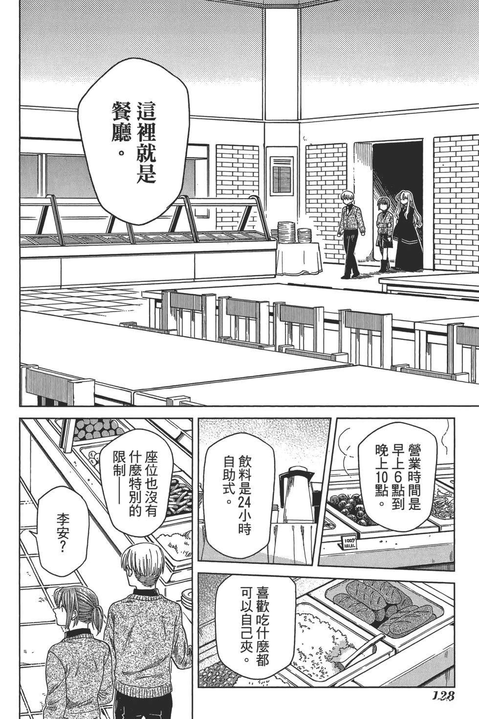 第10卷131