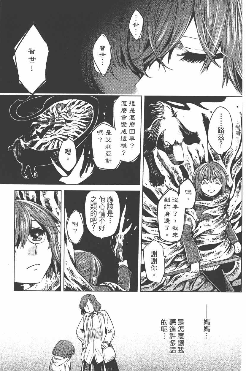 第7卷21
