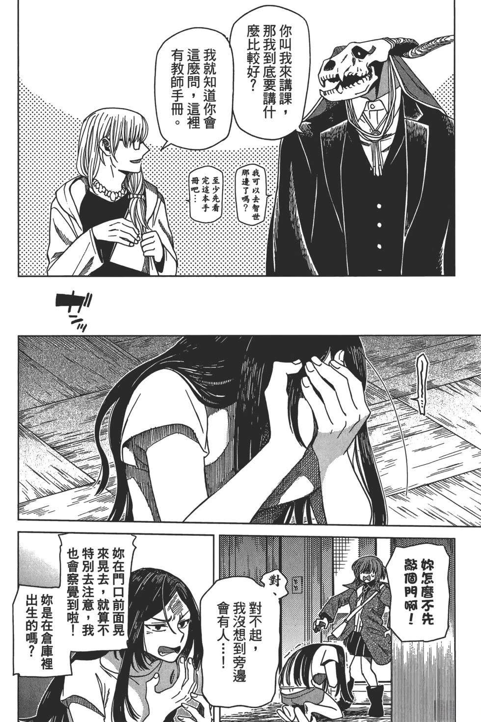 第10卷53