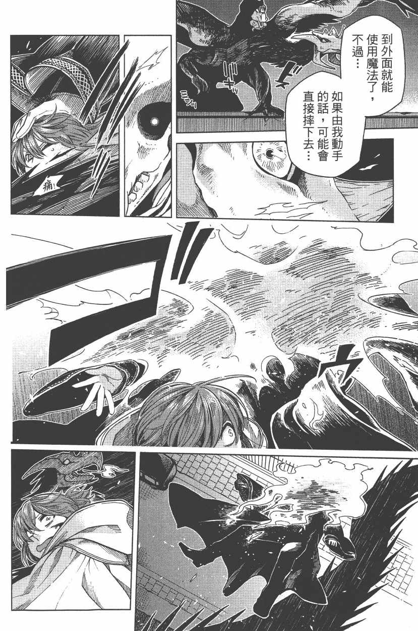 第7卷166