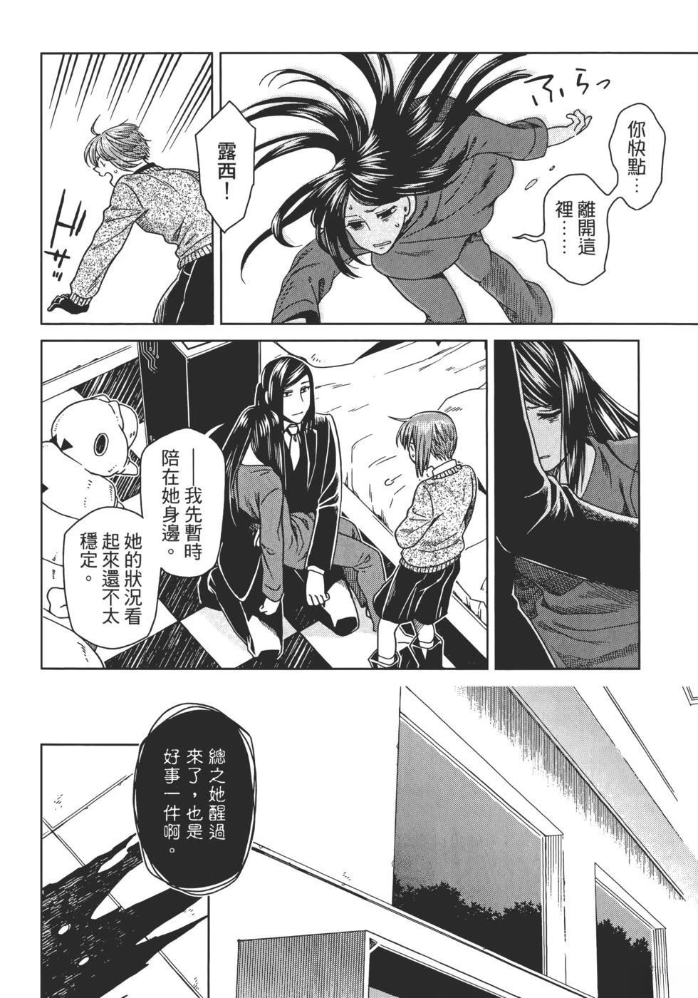 第13卷73