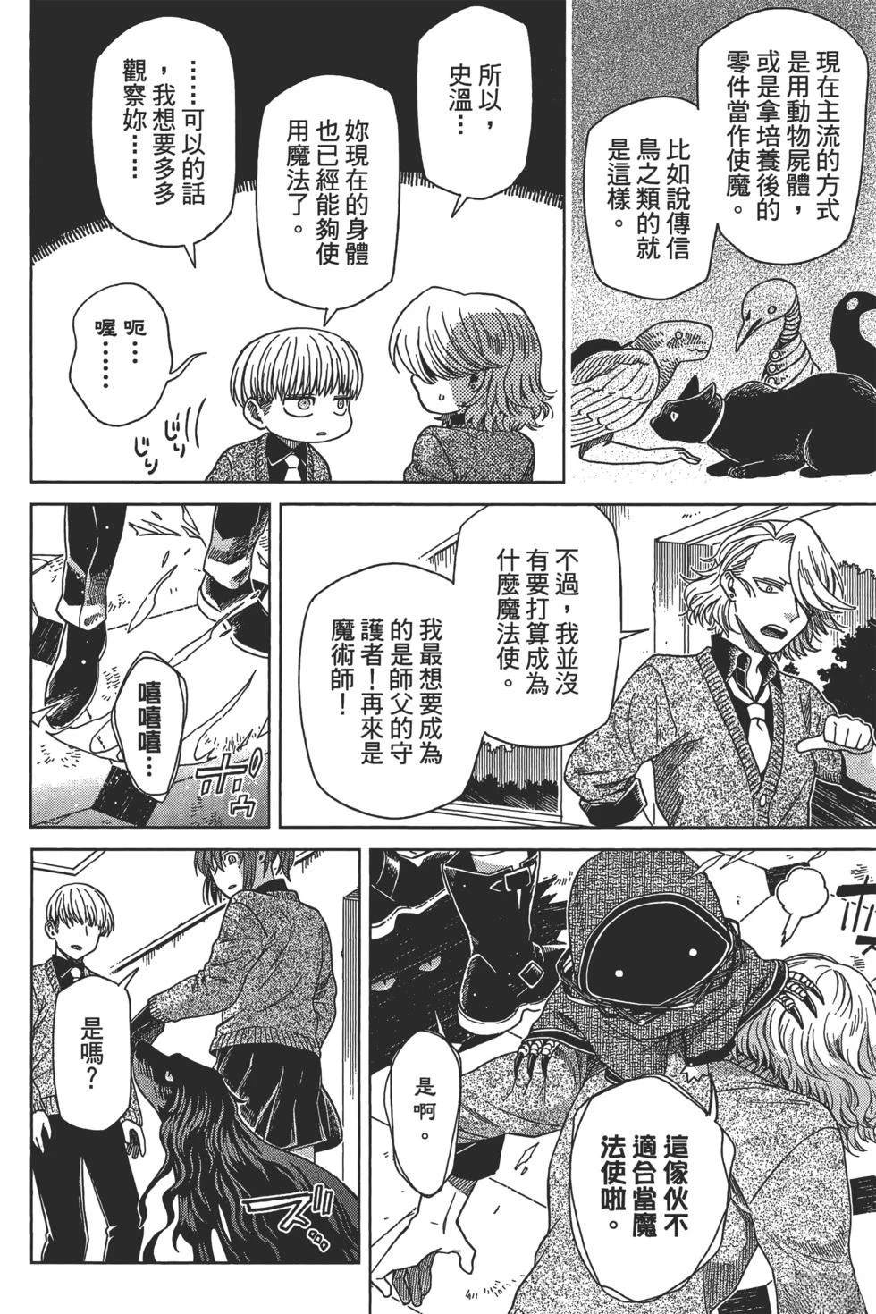 第10卷117