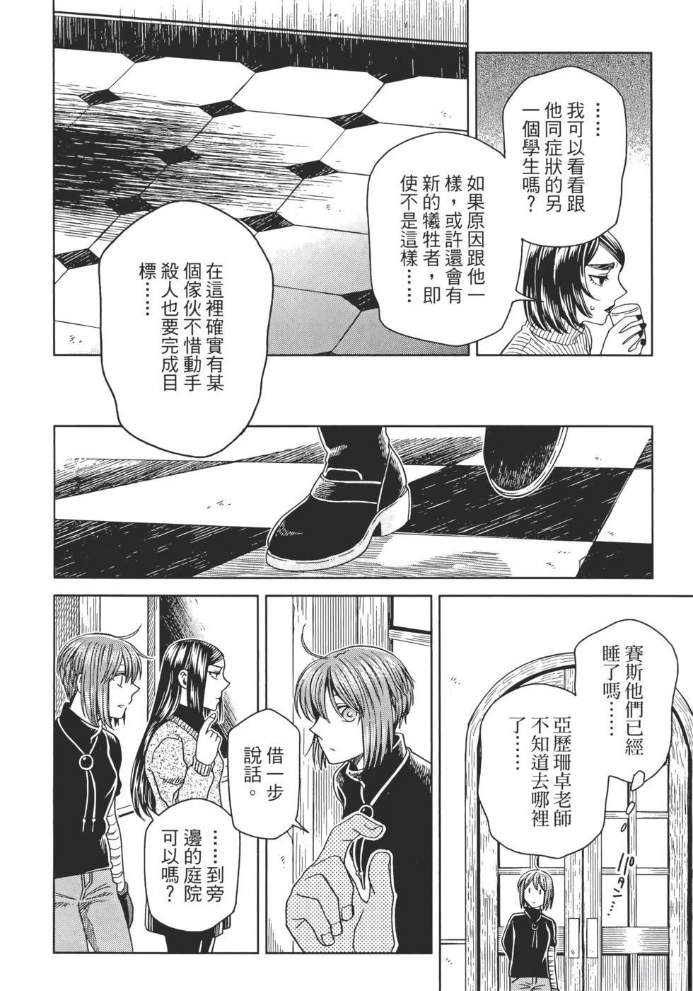 第13卷181