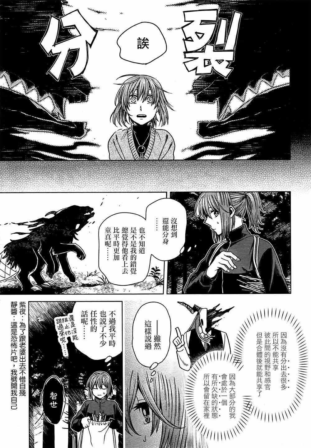 第60话12