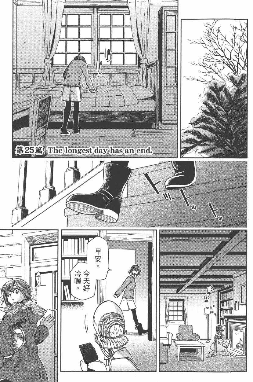 第5卷145