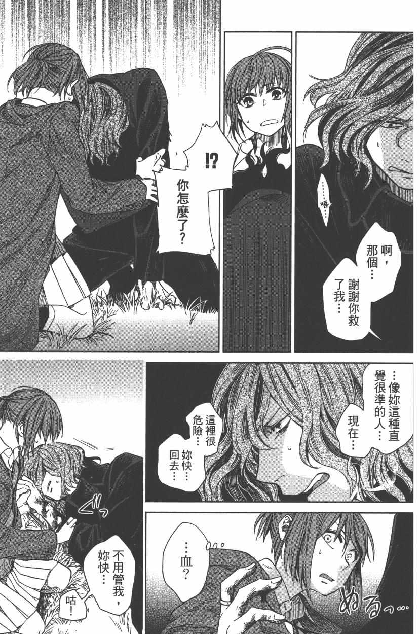 第2卷142