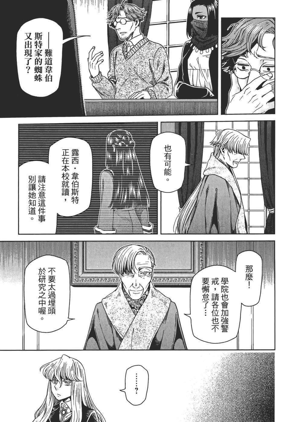 第13卷94