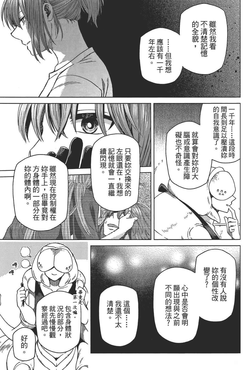 第10卷92