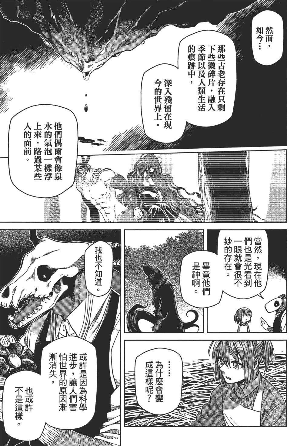 第10卷162
