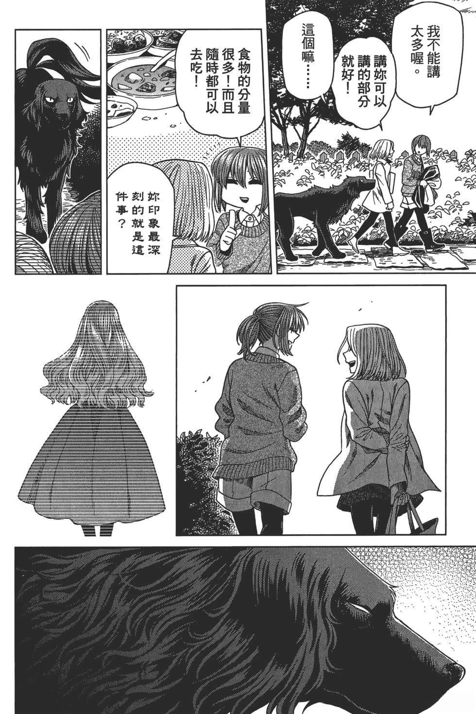 第10卷169