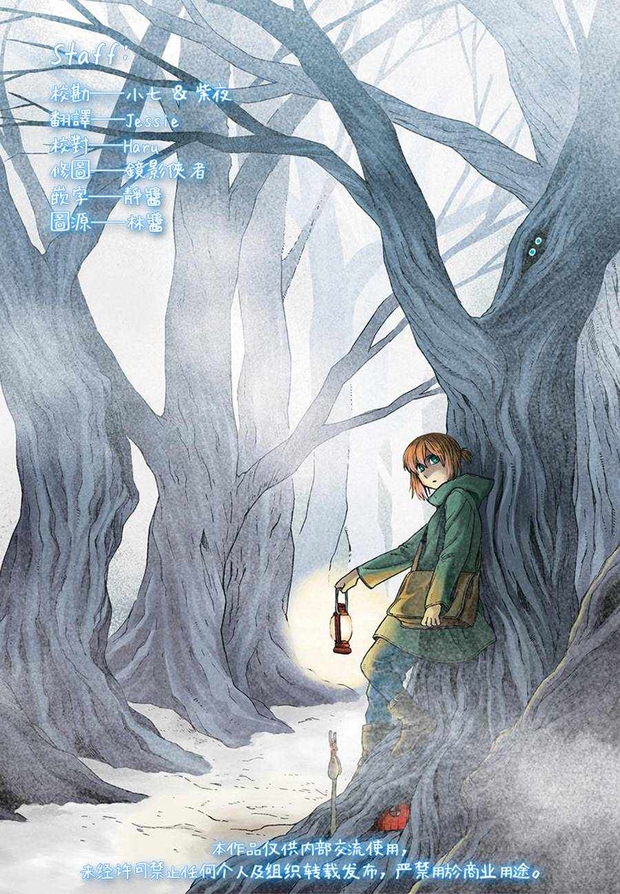 第55话30