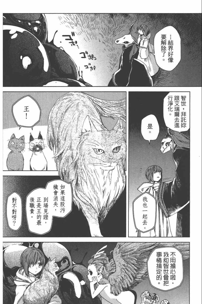 第2卷19