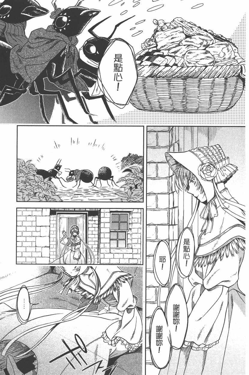 第5卷123