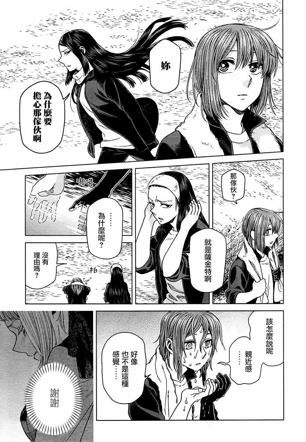 第60话28