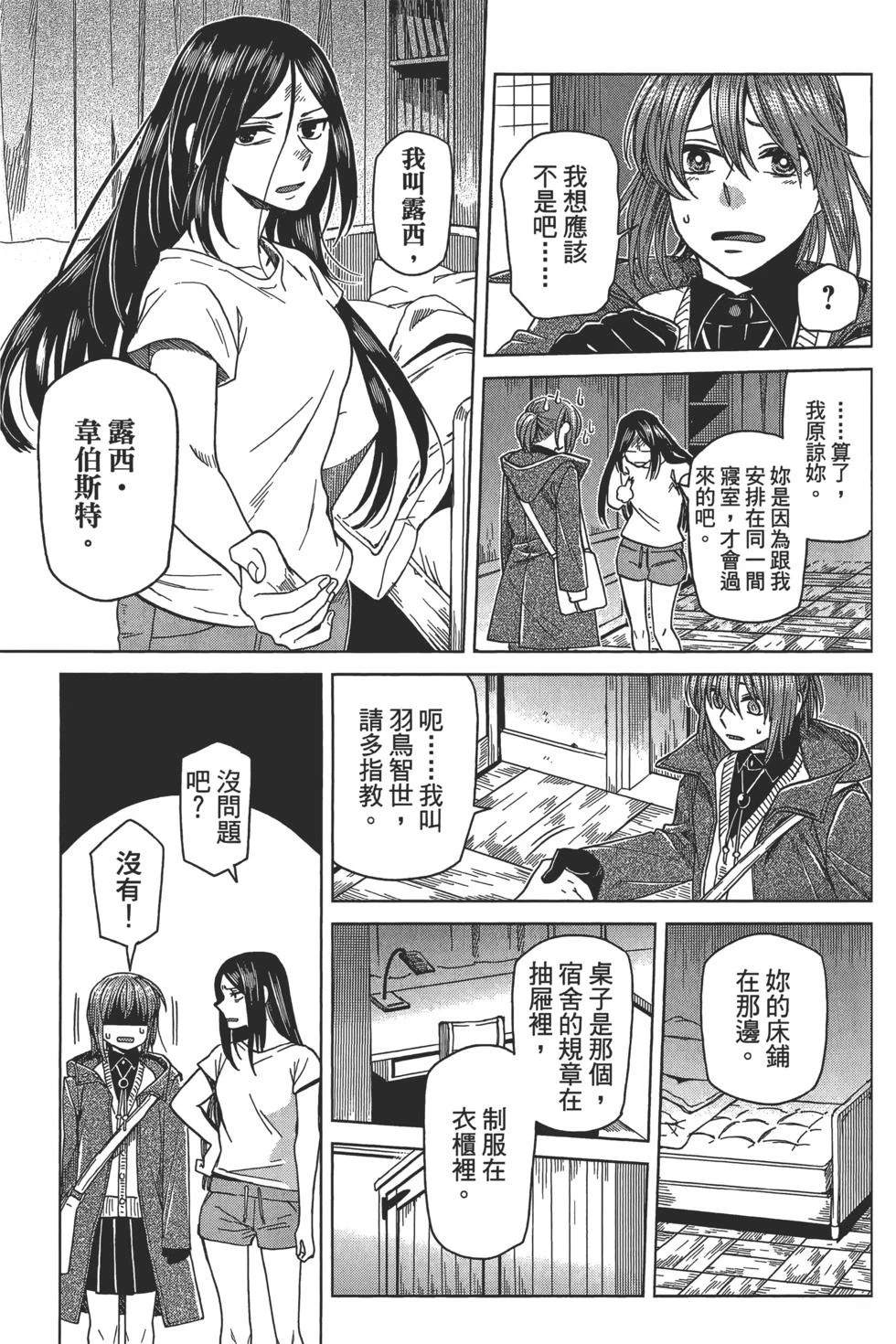 第10卷54