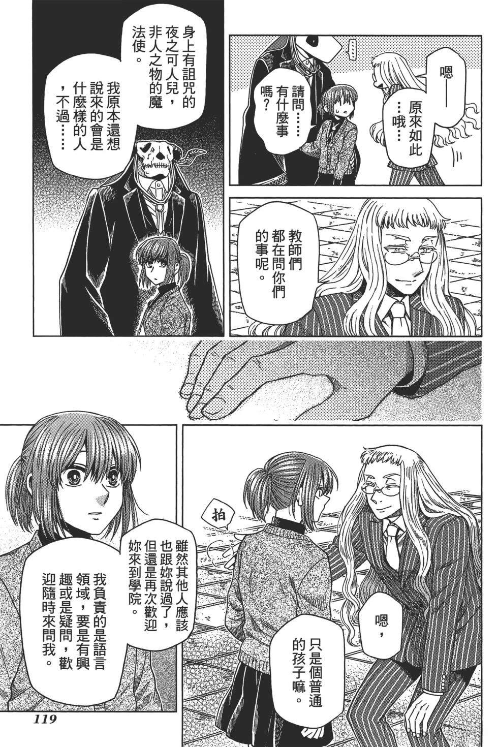 第10卷122