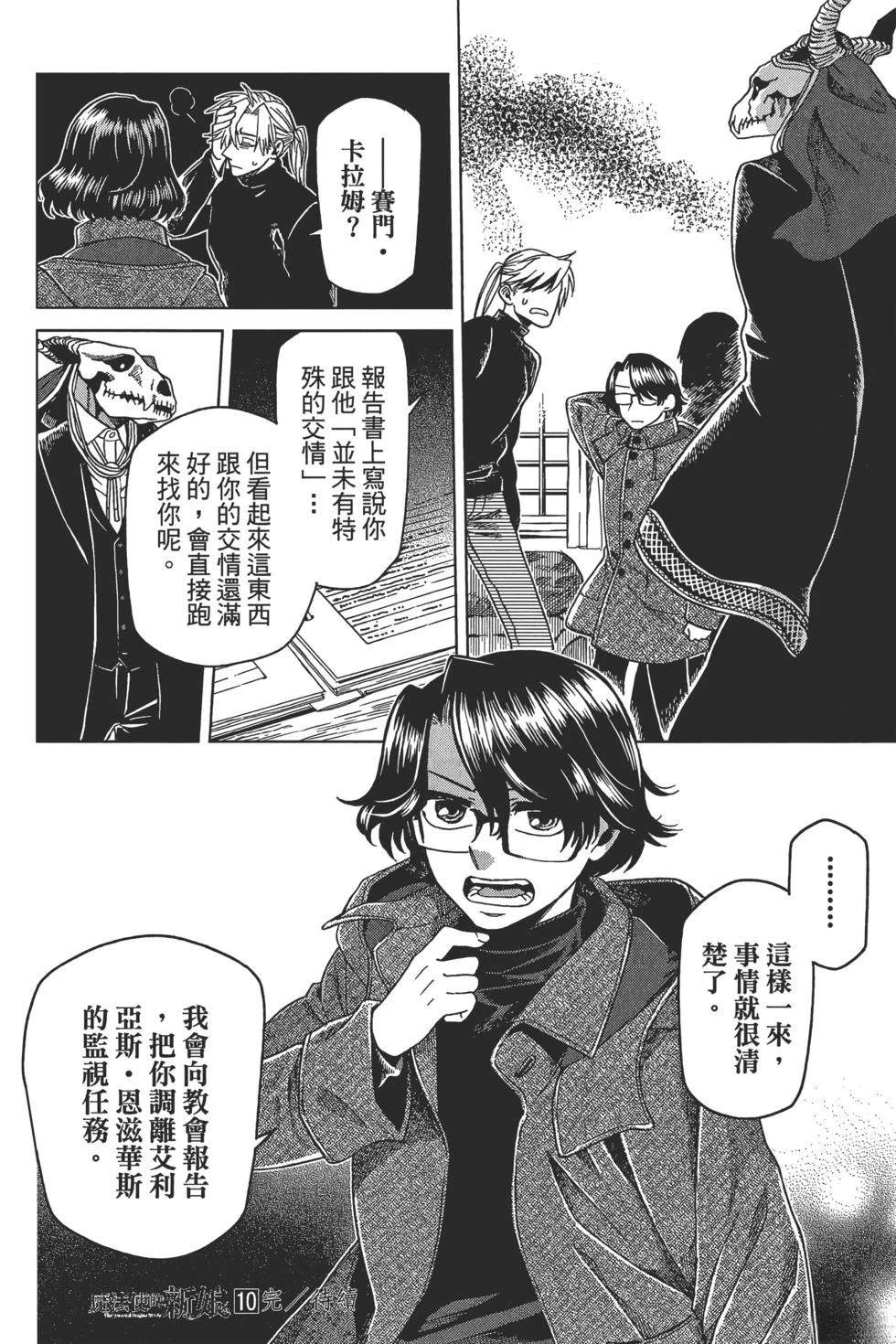 第10卷175